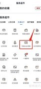危运证办理指南