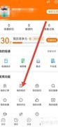 今日招聘简历设置指南