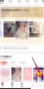 读乐星空语言设置方法