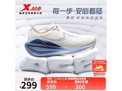 特步青云男款跑鞋，京东到手仅299元！