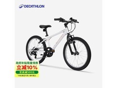 DECATHLON迪卡侬ST100青少年山地车