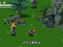 B站UP主推黑神话：悟空像素版更新至第六章