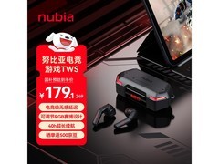 努比亚电竞入耳式蓝牙耳机，京东低至160元
