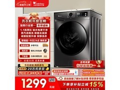 小天鹅TG100APUREPRO洗衣机直降472元