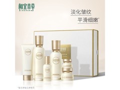 相宜本草至臻焕颜护肤套装