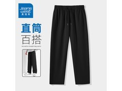 真维斯男士春秋斜纹直筒裤低至35.3元