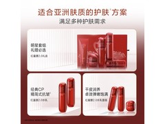 韩束红蛮腰抗皱紧致礼盒