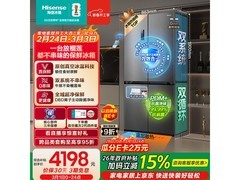 海信小榴莲500L十字冰箱特惠