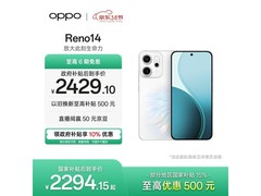 OPPO Reno14 5G人鱼姬版直降800