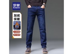 罗蒙加绒牛仔裤断码清仓，低至59元