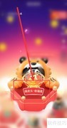 QQ福星功能用途详解