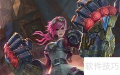 福星阵容玩法详解