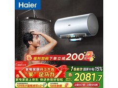 海尔60L电热水器京东特惠低至1924元