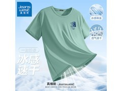 真维斯冰丝速干短袖18.33元