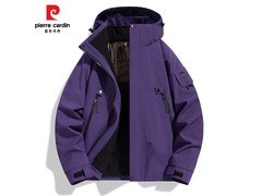 皮尔·卡丹冲锋衣京东特惠，69元到手！