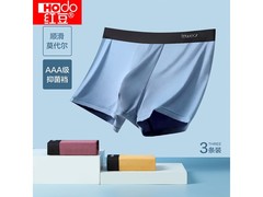 红豆莫代尔平角裤L码19.8元