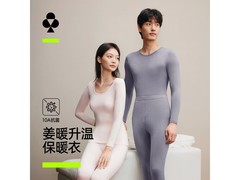 3月1日晚八点YOUKESHU秋衣套装4折抢