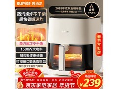 苏泊尔5L空气炸锅，吉林到手181元