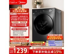 美的MG100V36T洗衣机低至1167元