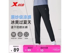特步冰丝速干男运动裤XL