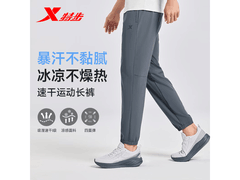 特步男士珍珠灰冰丝长裤低至41.41元