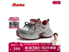 Bata王子奇同款女款老爹鞋直降170！