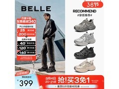 京东百丽深灰44码男运动鞋直降好价