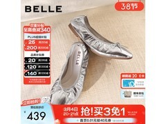 百丽小香风蝴蝶结平底单鞋直降225元