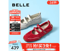 百丽周雨彤同款烈焰红芭蕾鞋直降220元