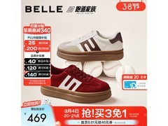 百丽米色厚底板鞋429元