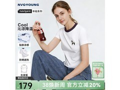 navigare女士凉感T恤134元