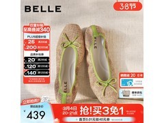 百丽小香风蝴蝶结单鞋直降225元