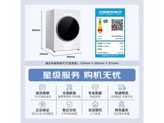 Panasonic 12KG洗烘一体洗衣机京东大促