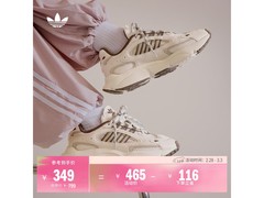 京东adidas女款运动鞋直降至349元