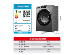 Leader @G80B22SGTD滚筒洗衣机低至1016元