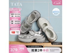 他她星际银河老爹鞋直降200