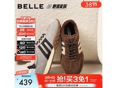 百丽张凌赫同款彩虹豆德训鞋