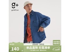金利来男士牛仔衬衫，京东低至130元！
