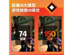 惠普暗影精灵2026主机直降1410