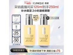 倩碧无油黄油125ml直降113元