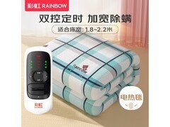 彩虹双人电热毯双控除螨，到手仅163元