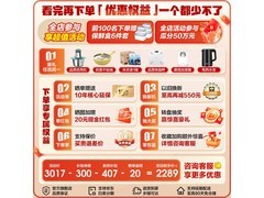 Leader悦己懒人冰箱510L