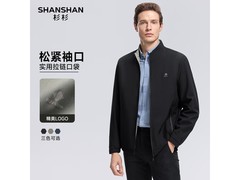杉杉男士立领夹克新品上市，低至114元