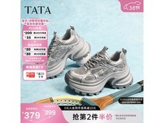 他她女士厚底老爹鞋CZX01AM6限时特惠