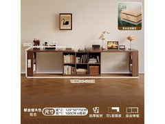 可芝实木双人书桌+收纳柜组合