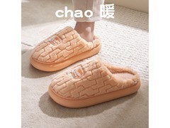 双萌情侣棉拖鞋15.9元