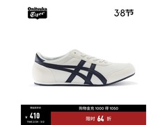 Onitsuka Tiger男款运动鞋低至345元
