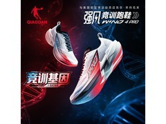 乔丹男士45码跑步鞋促销，到手454元