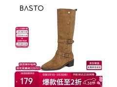 百思图驼色女长靴，京东低至 128.6 元