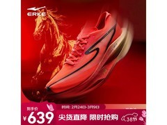 鸿星尔克全掌碳板男跑鞋立减后614元